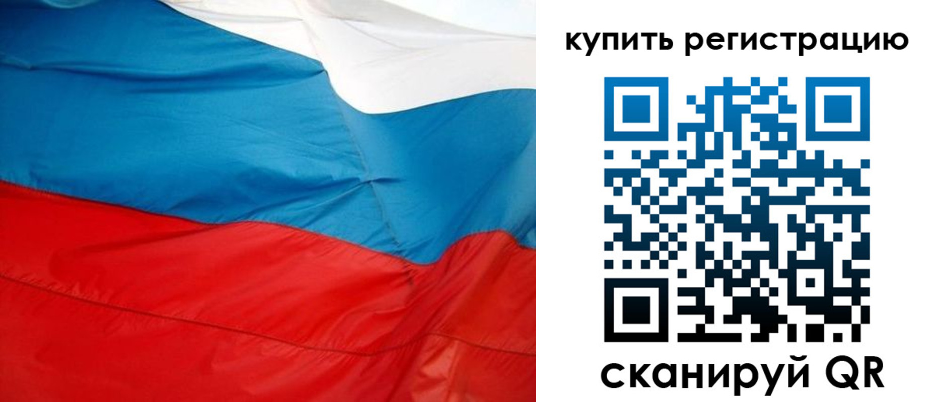 регистрация в Нижнекамске