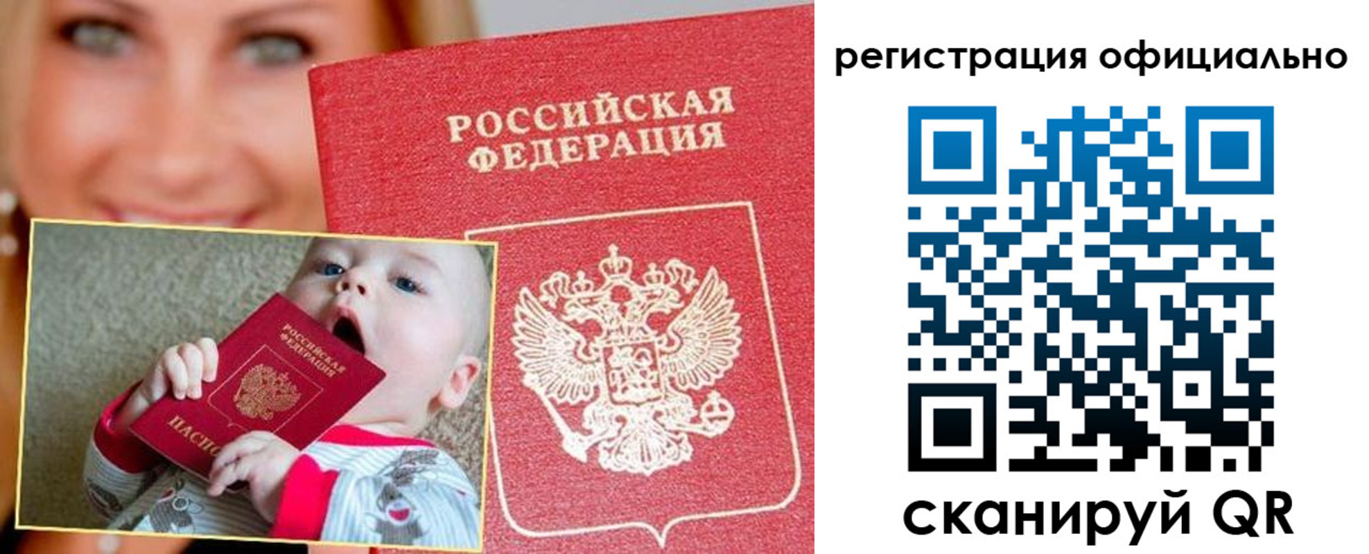 регистрация для дет. сада в Нижнекамске