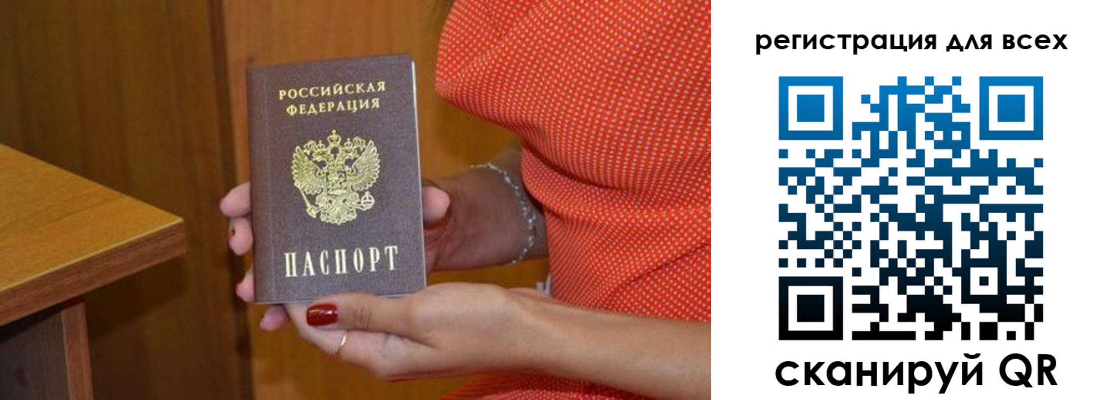 найти адрес прописки в Нижнекамске