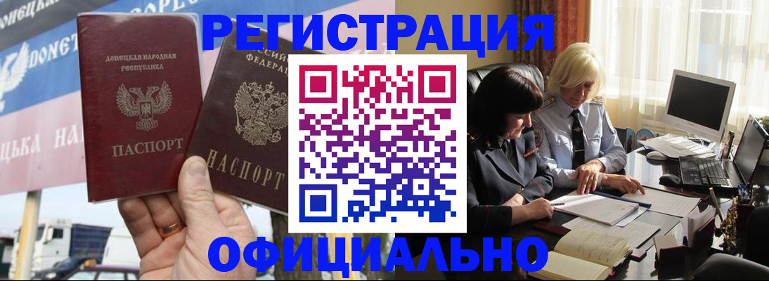 где прописаться в Нижнекамске