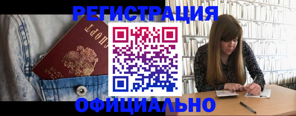 найти адрес прописки в Нижнекамске