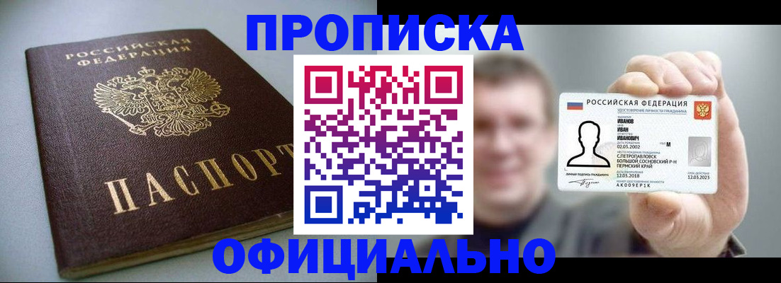 найти адрес прописки в Нижнекамске