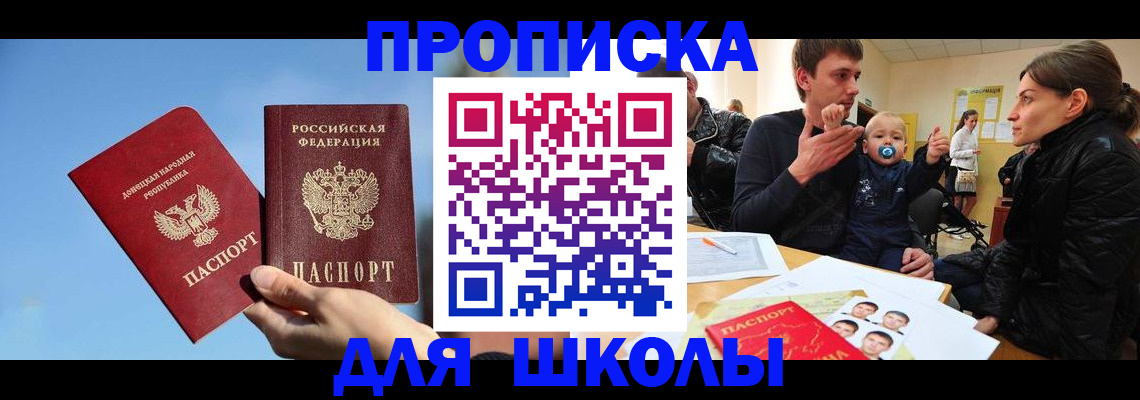 регистрация в Нижнекамске