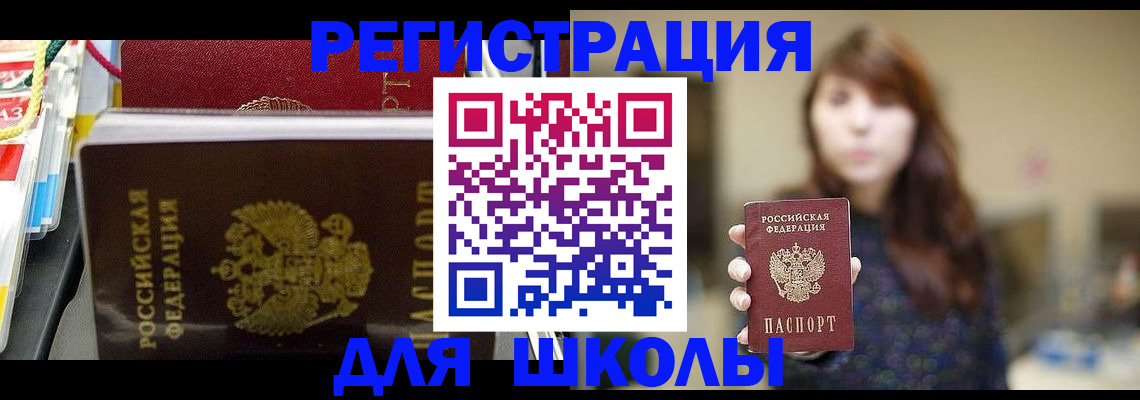 найти адрес прописки в Нижнекамске